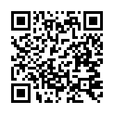qrcode:http://artisanat-madagascar.fr/43