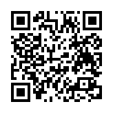 qrcode:http://artisanat-madagascar.fr/90