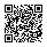 qrcode:http://artisanat-madagascar.fr/87