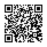 qrcode:http://artisanat-madagascar.fr/75