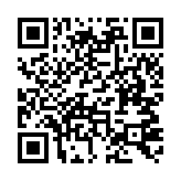 qrcode:http://artisanat-madagascar.fr/17
