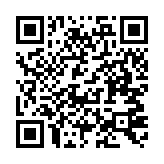 qrcode:http://artisanat-madagascar.fr/19