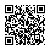 qrcode:http://artisanat-madagascar.fr/20