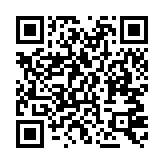 qrcode:http://artisanat-madagascar.fr/5