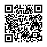 qrcode:http://artisanat-madagascar.fr/78