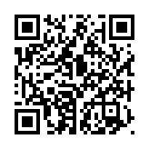 qrcode:http://artisanat-madagascar.fr/69