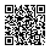 qrcode:https://artisanat-madagascar.fr/43