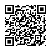 qrcode:https://artisanat-madagascar.fr/51